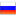 RUS